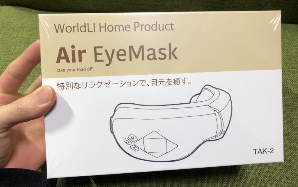 Eye massager tak-2