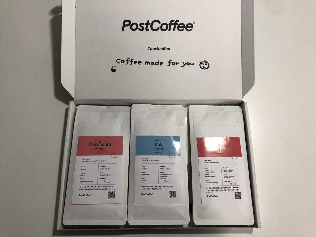 postcoffee_3