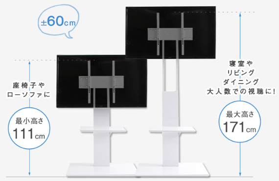 TV_Stand_high_type4