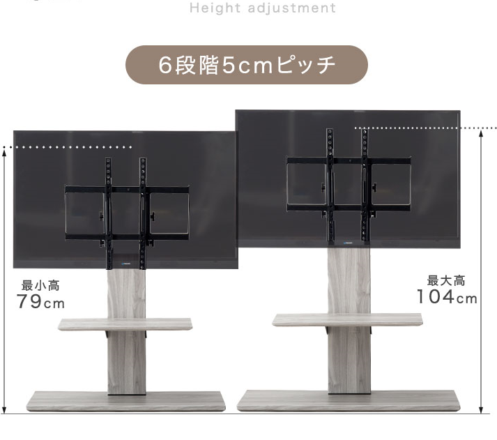 TV_Stand_row_type3