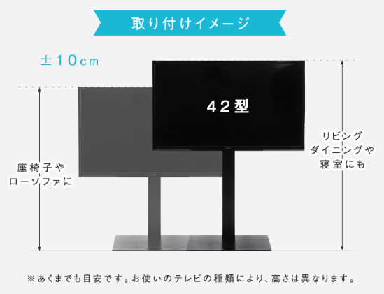 tv_stand_tansunogen (4)