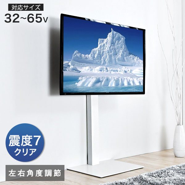 tv_stand_tansunogen